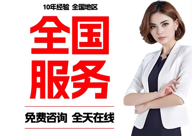 古城在职公积金代提